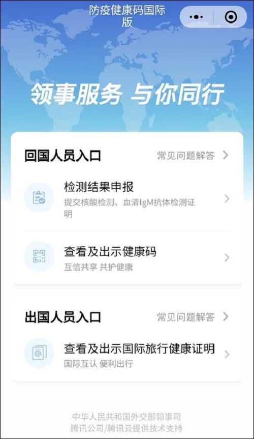 中国经济报道网 www.cctvjingji.com 截图 5.jpg