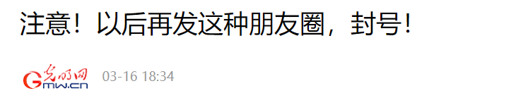 微信图片_20210317090225.png