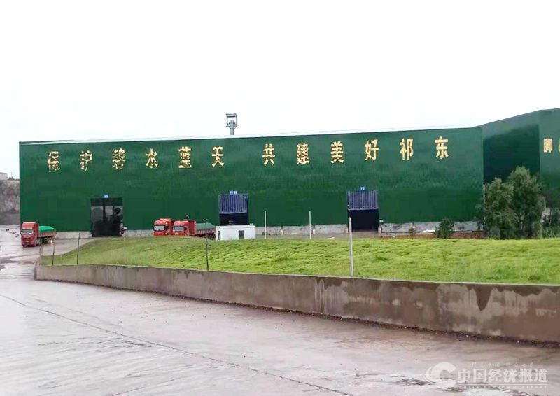 3湖南祁东县永顺建材有限公司：在环保中运行 在安全中发展.jpg