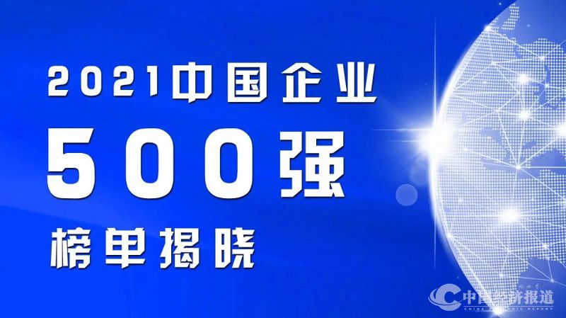 王京忠总编专访：宏观经济学者、中小企业合作发展促进中心副理事长 李贻良.jpg