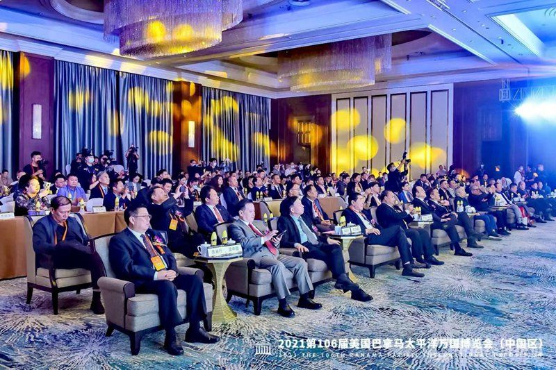 7巴拿马博览会之歌《相约巴博会》.jpg