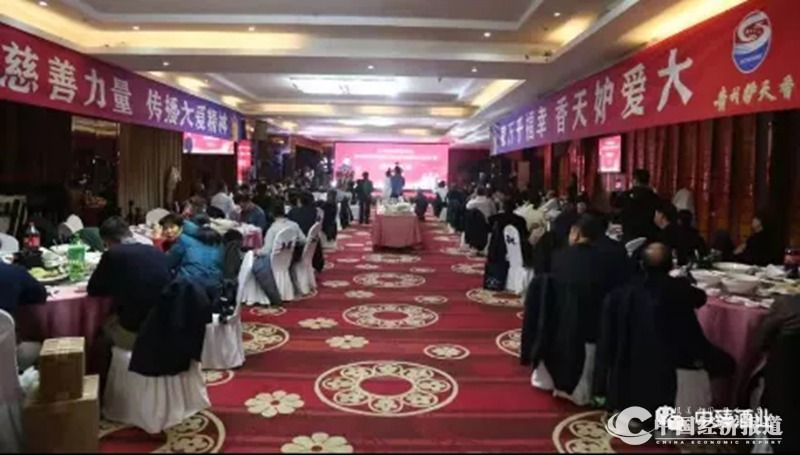 15妒天香品牌携手著名影视表演艺术家孙维民品牌代言签约仪式圆满成功，并向河南省慈善总会·健康爱心基金定向捐赠1000万_副本.jpg