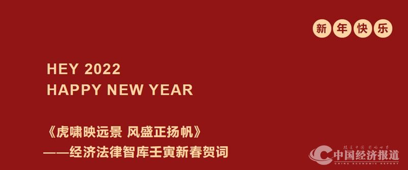 2枣阳市灵鹿酒业：用匠心传承酿造技艺 做新时代地封黄酒产业生力军.jpg