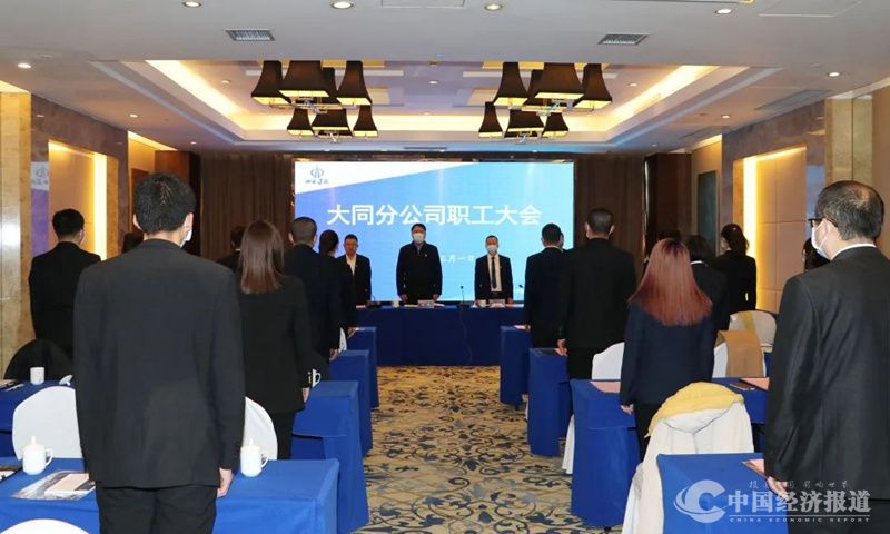 9山西建投三建集团所属各单位相继召开2022年职工大会.jpg