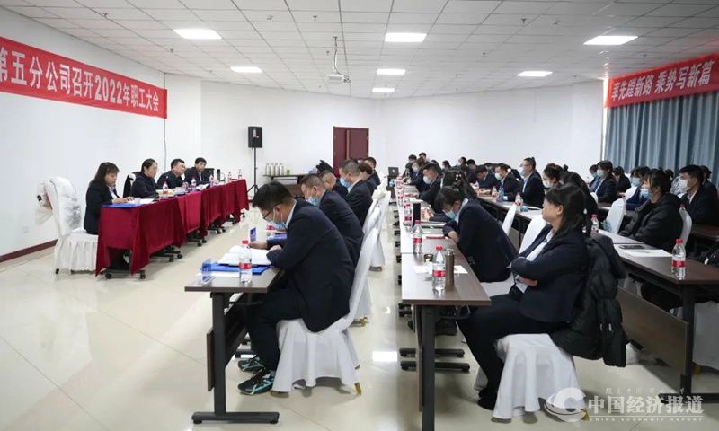 42山西建投三建集团所属各单位相继召开2022年职工大会.jpg