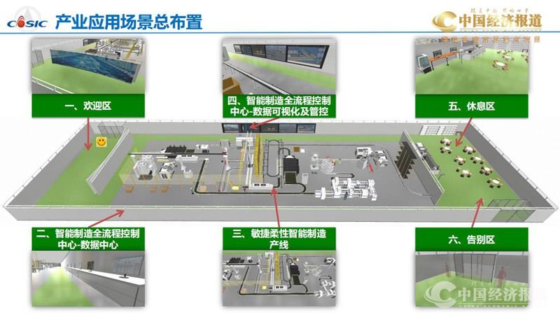 3.中国航天建设集团有限公司_41(1).jpg