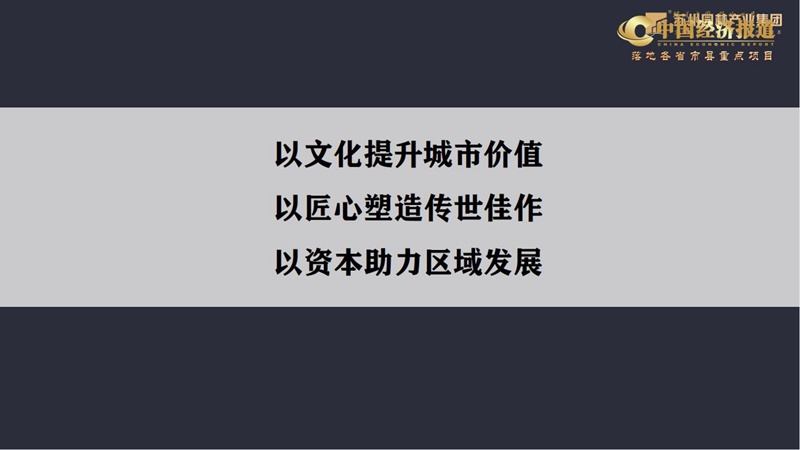 20.苏州园林产业集团公司_48.jpg