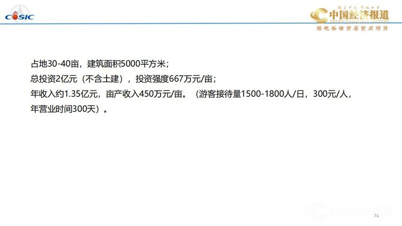 3.中国航天建设集团有限公司_73(1).jpg