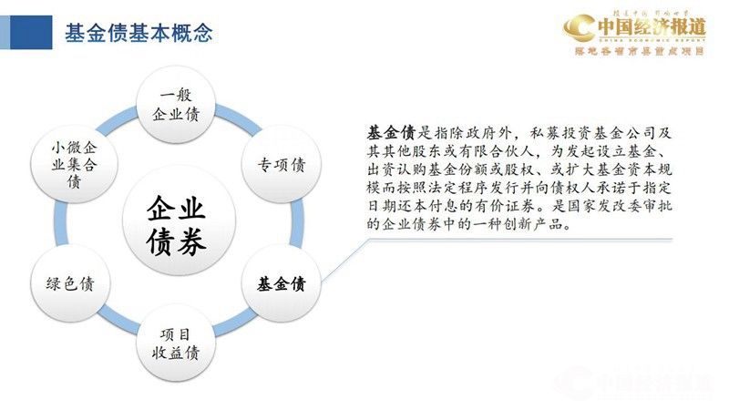 10.国家发改委国信中数投资管理有限公司_02(1).jpg