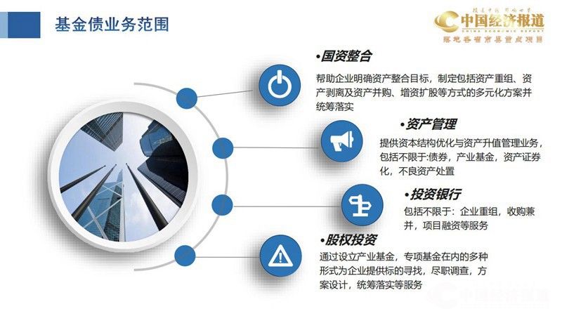 10.国家发改委国信中数投资管理有限公司_12(1).jpg