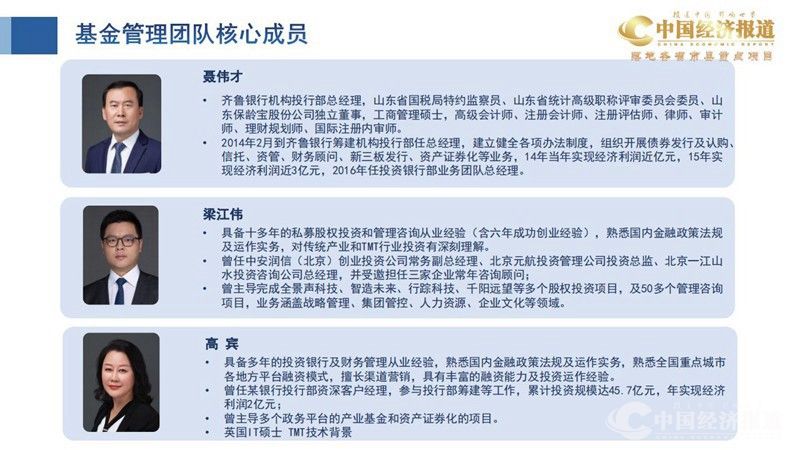 10.国家发改委国信中数投资管理有限公司_16(1).jpg