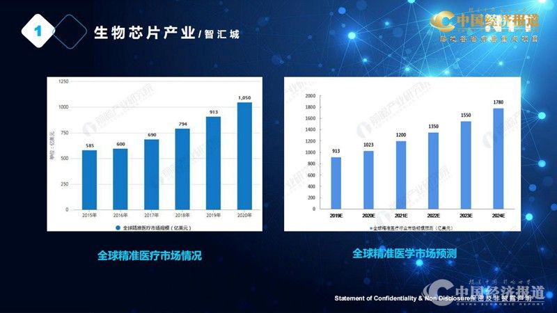 12.国家科技部院士专家协同创新中心_14(1).jpg