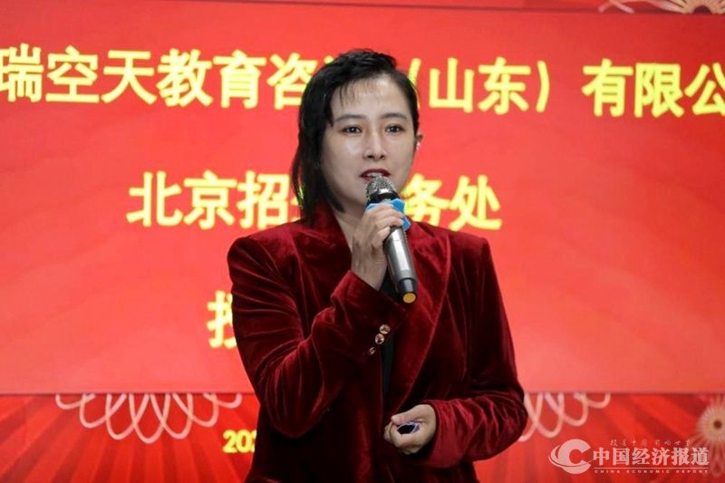 32大型特种无人机编组人员内部招聘授牌仪式及项目说明会在京举行.jpg