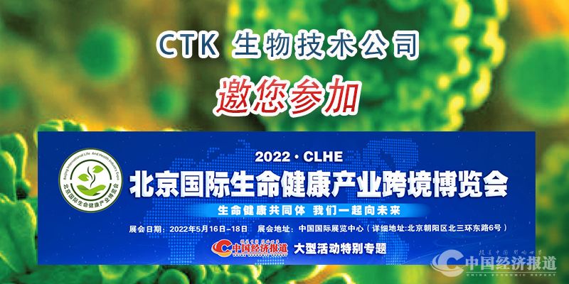 ctk1.jpg