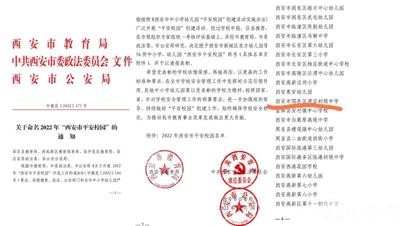 微信图片_20230220220700.jpg