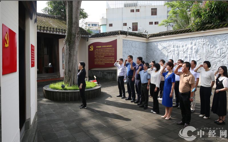 2海南师范大学党委班子在琼崖一大会址重温入党誓词，传承红色基因.jpg