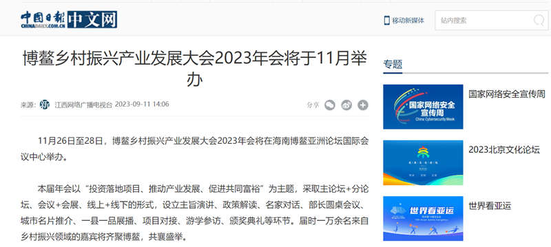 微信图片_20230911192148_副本.jpg