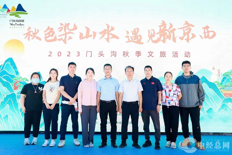 微信图片_20230922145606.jpg