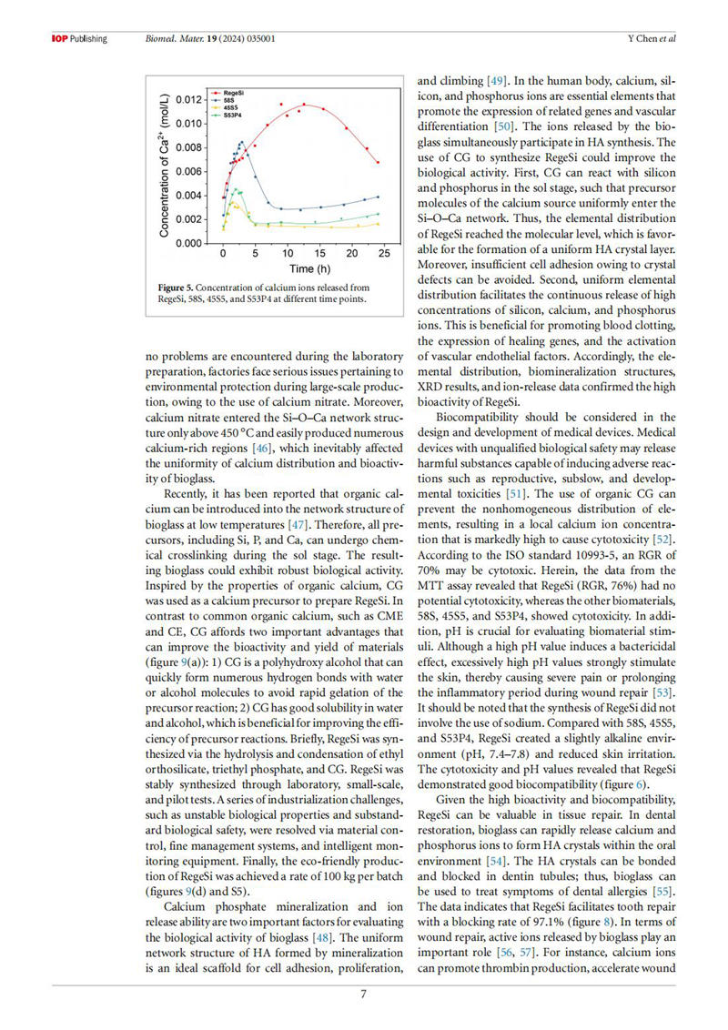 幸福益生RegeSi-SCI_06.jpg