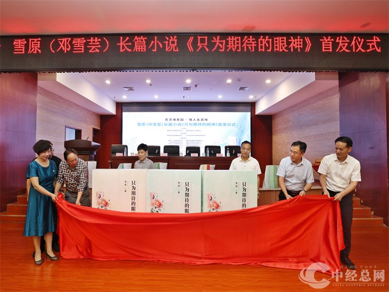 1717587965856662.jpg 图片8.jpg