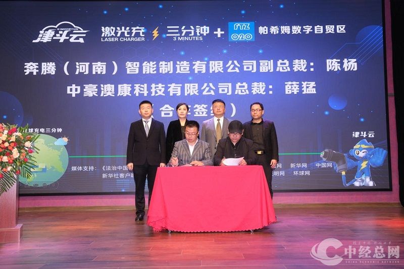 微信图片_20241024112158.jpg