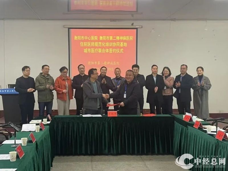 微信图片_20250320192754.jpg