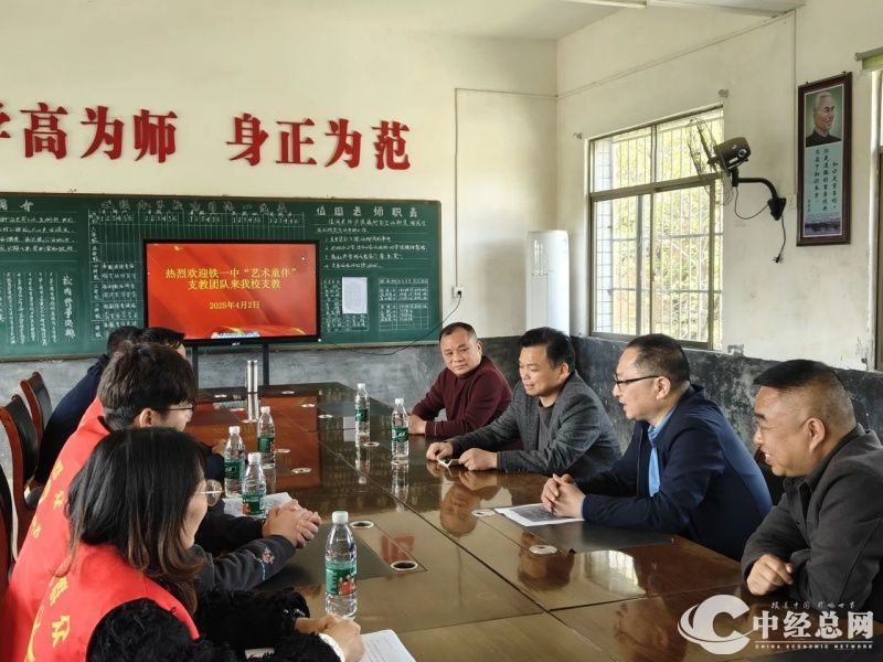 微信图片_20250407220741.jpg