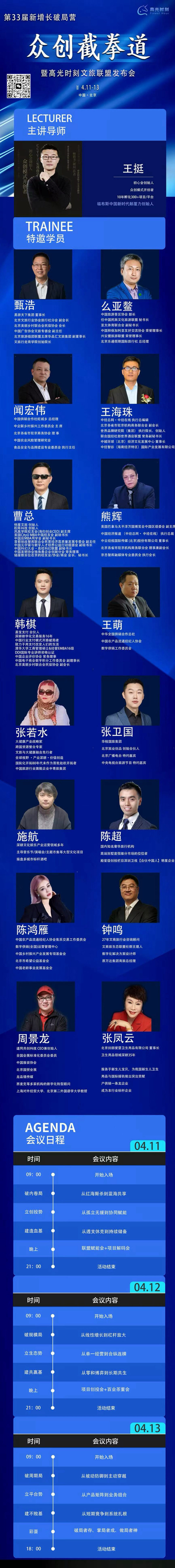 微信图片_20250410113846_副本.jpg