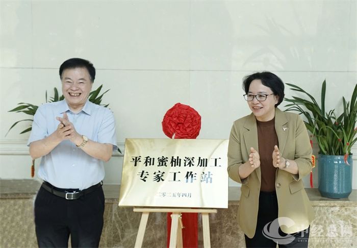 微信图片_20250424194724.jpg
