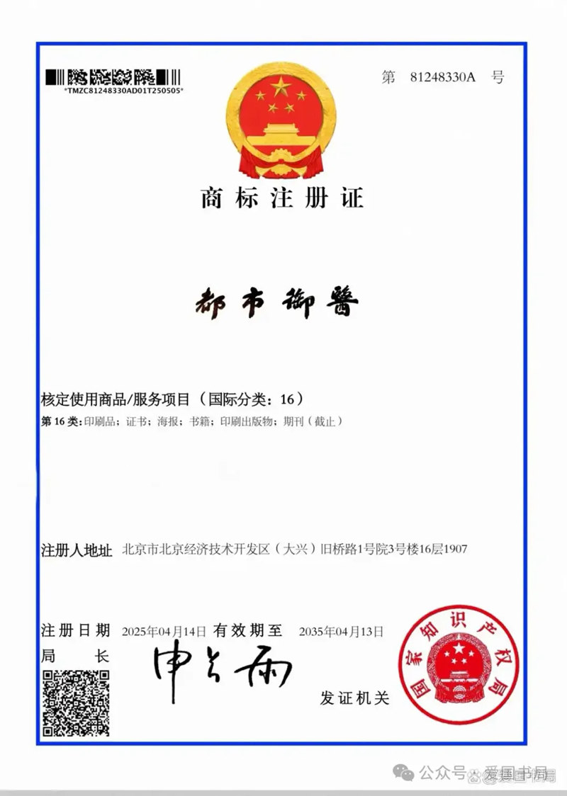 1752327730665007.jpg 2_副本.jpg