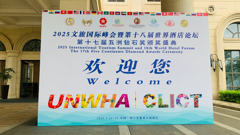 1753343304678907.jpg 微信图片_2025-07-24_153947_768.jpg