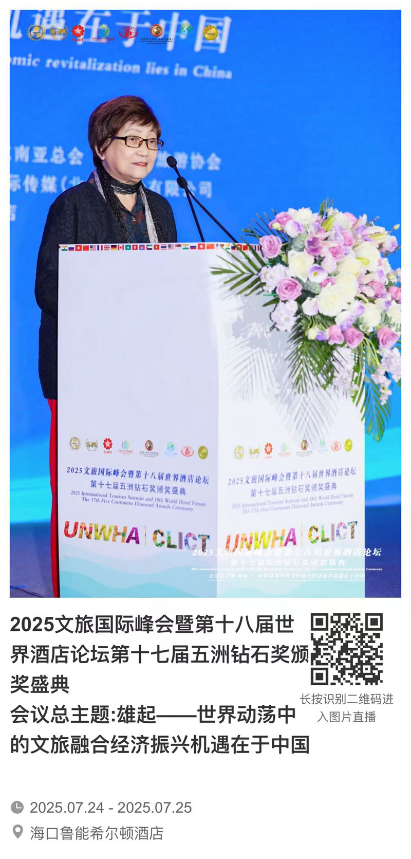 1753358452435100.jpg 微信图片_2025-07-24_194853_532.jpg