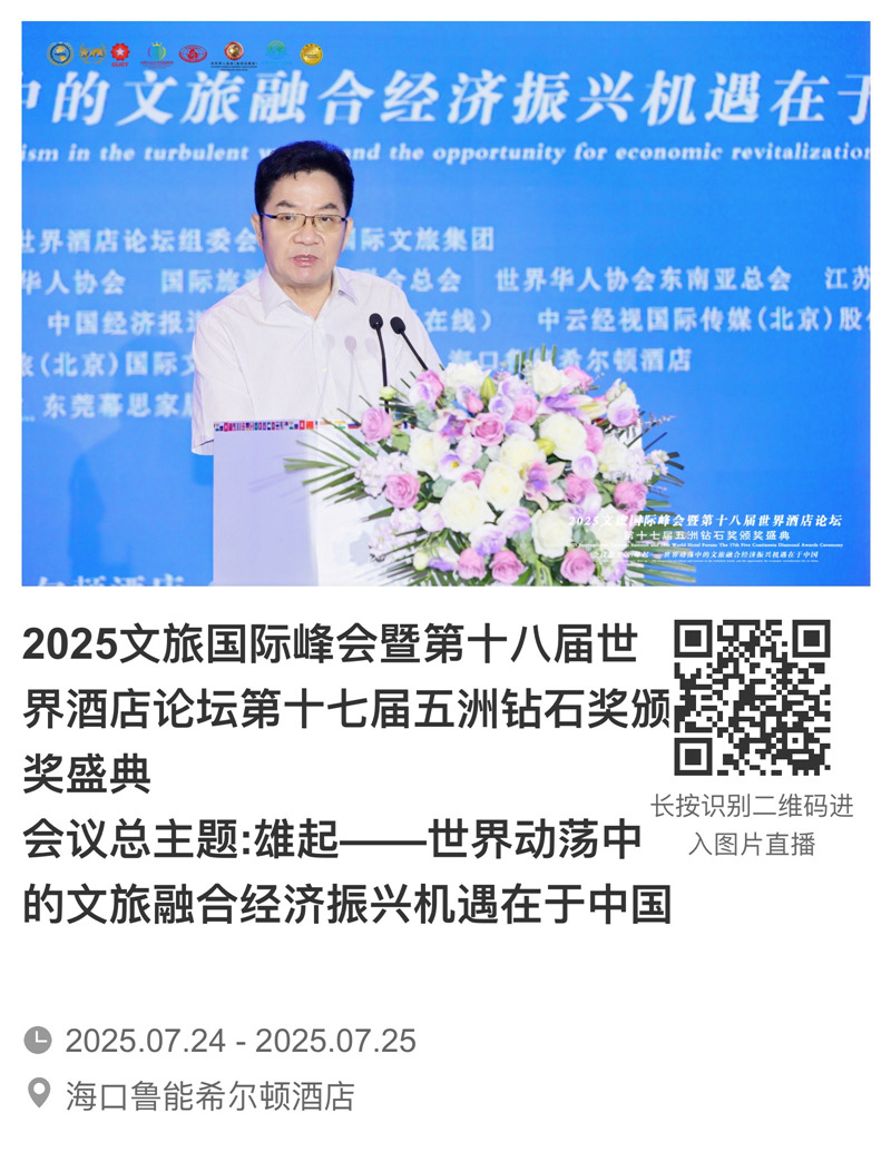 1753358471406136.jpg 微信图片_2025-07-24_195119_996.jpg