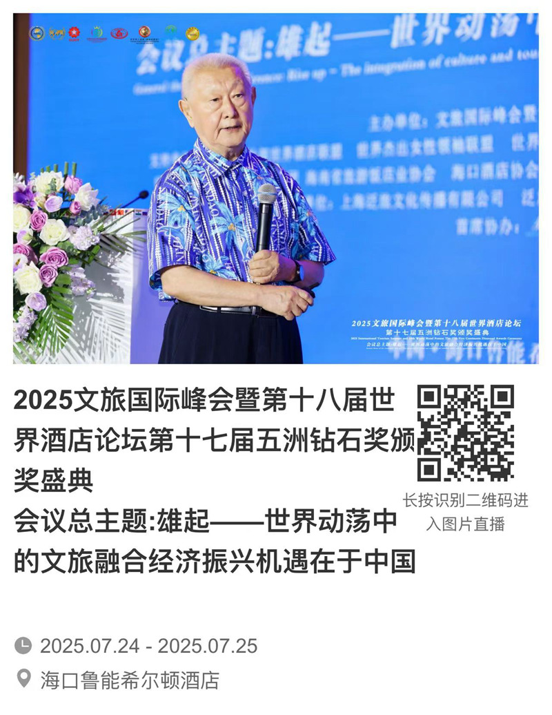 1753358483810471.jpg 微信图片_2025-07-24_195131_691.jpg