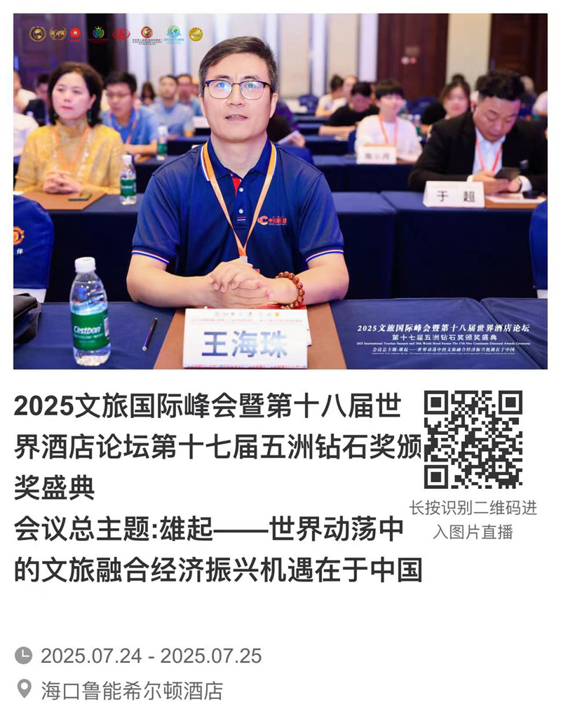 1753358502934183.jpg 微信图片_2025-07-24_194848_421.jpg