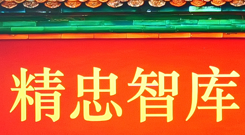 1753433016237889.jpg 微信图片_20250628001314.jpg