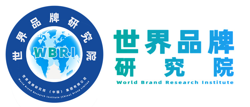 1753433940881527.jpg 世界品牌研究院 蓝色logo 横幅 蓝色单色副本_副本.jpg