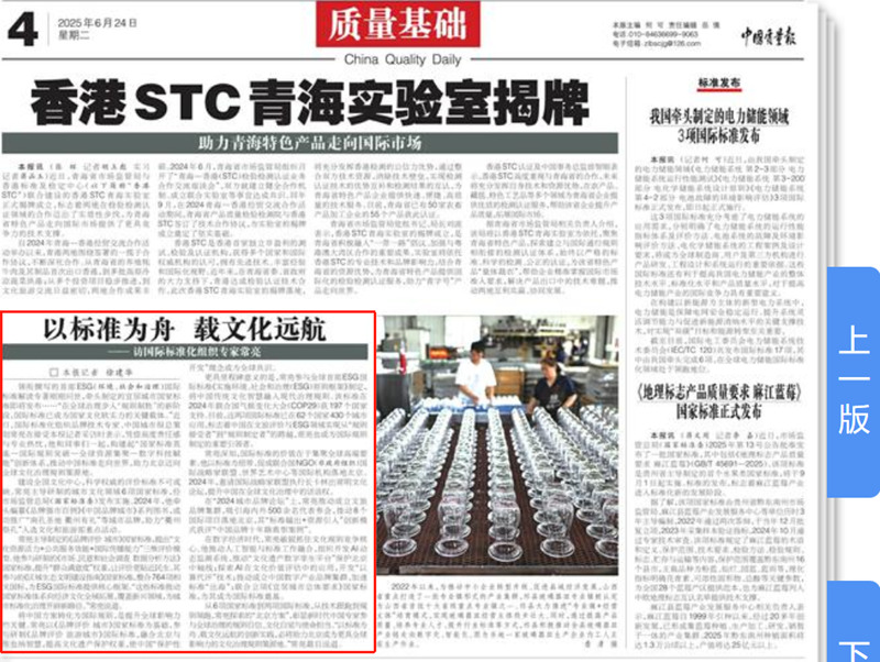 1753861464440190.jpg 微信图片_2025-07-30_154315_932_副本.jpg