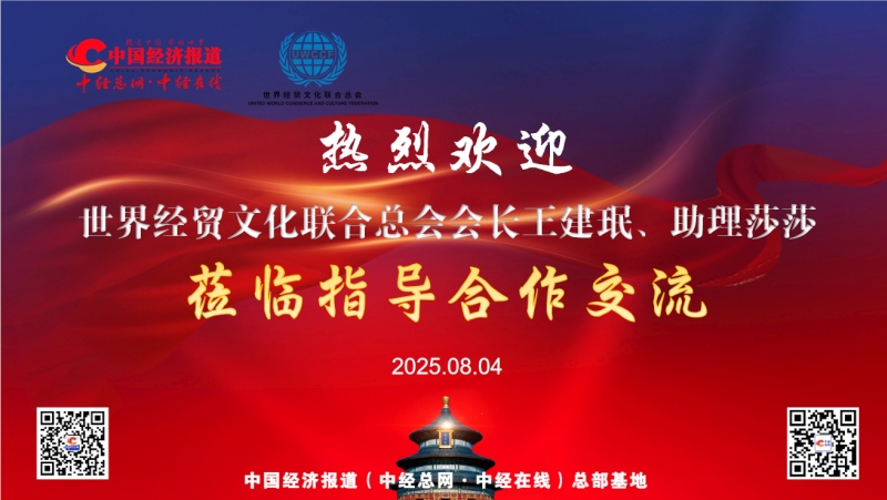 1754367496549551.jpg 2.jpg