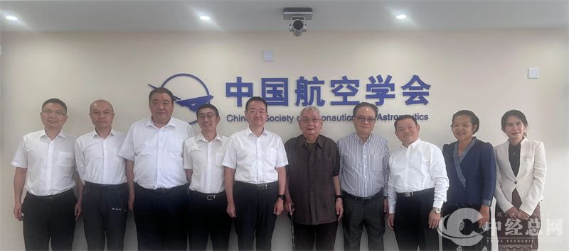 1754450895989379.jpg 老挝到访航空学会.jpg