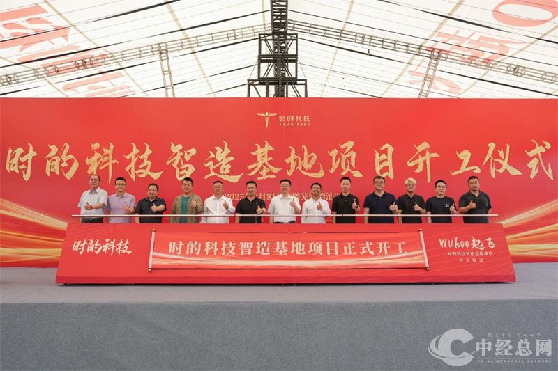 1754662092943165.jpg 时的.jpg