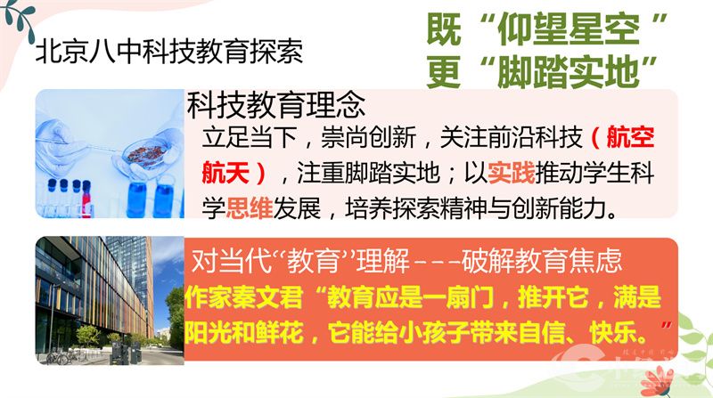 1755568771723600.jpg 微信图片_2025-08-18_194513_593.jpg