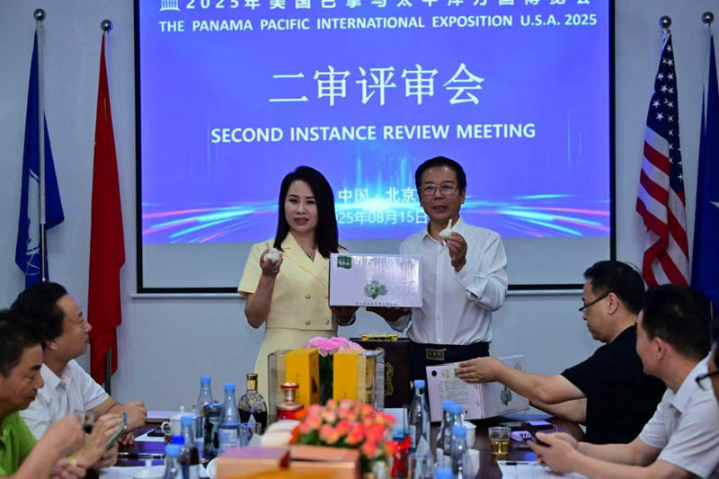 1755660568256866.jpg 图片5.jpg