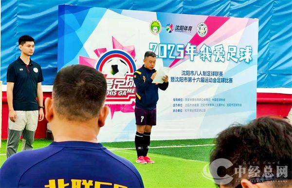 1756179668987266.jpg 微信图片_20250826104515.jpg