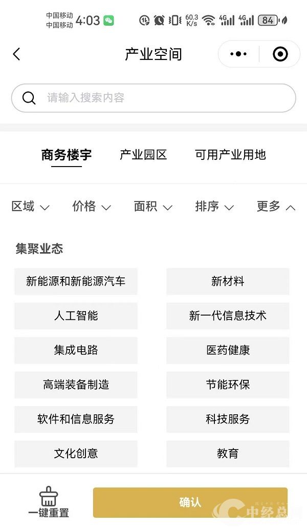 1756276672480204.jpg 微信图片_20250827141554.jpg