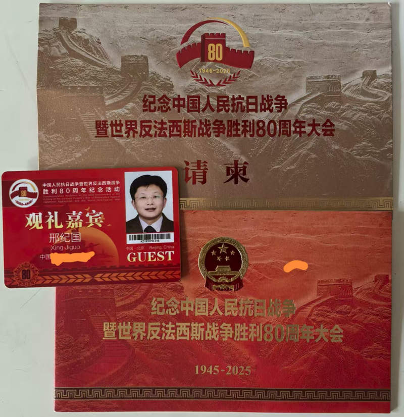 1757033808667799.jpg 图片4.jpg