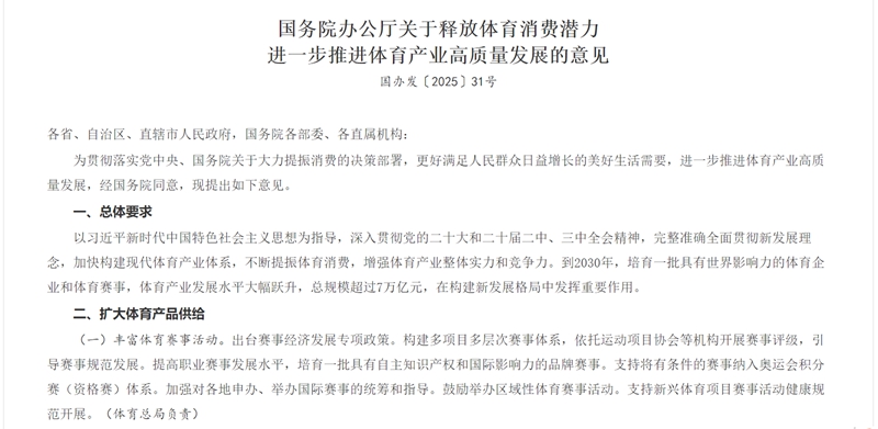 1757218084991544.jpg 微信图片_2025-09-07_120315_329_副本.jpg