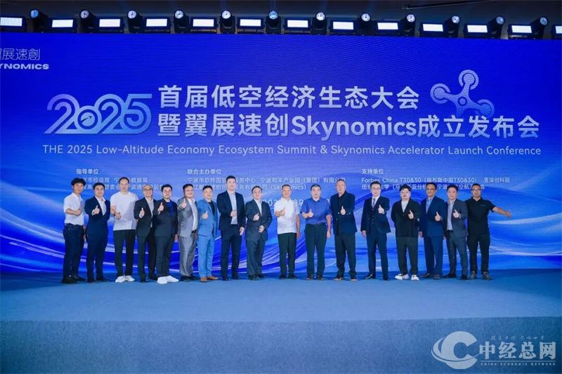 1757422768975105.jpg 宁波.jpg