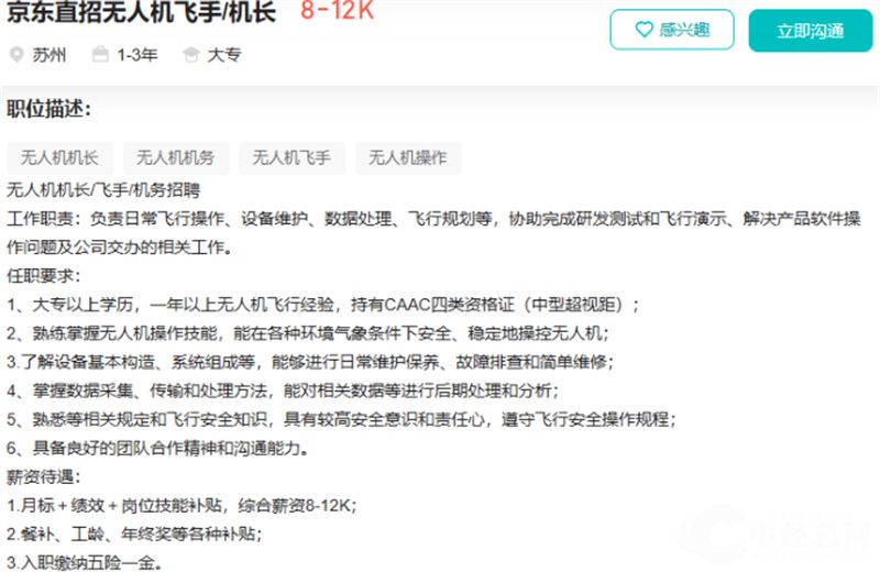 1757423077190096.jpg 京东招聘.jpg