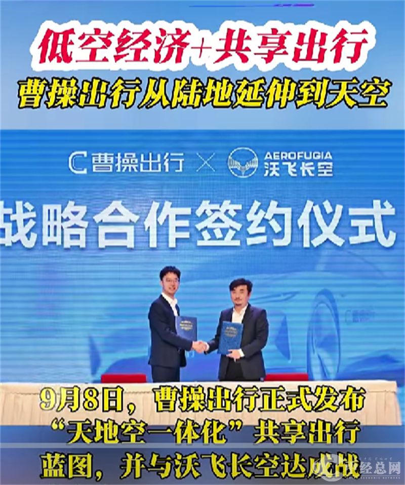 1757423091538010.jpg 曹操.jpg